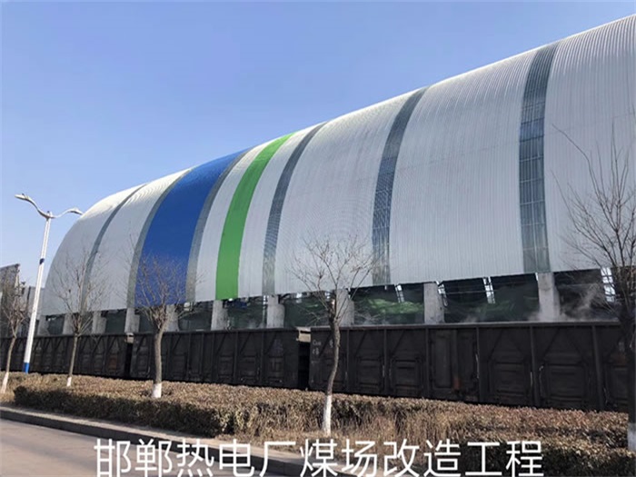宜昌热电厂煤场改造工程